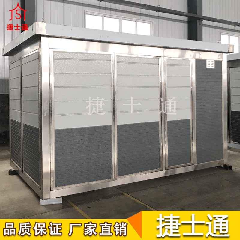 基站設(shè)備房-5G基站設(shè)備房-環(huán)保設(shè)備房-水處理、空氣、土壤檢測(cè)設(shè)備房-通訊基站