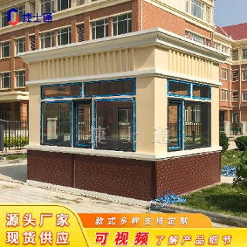 真石漆保安崗?fù)ぁ颖?、天津、北?></div>

                                <p>真石漆保安崗?fù)ぁ颖?、天津、北?/p>

                            </a>

                        </li><li>

                            <a target=